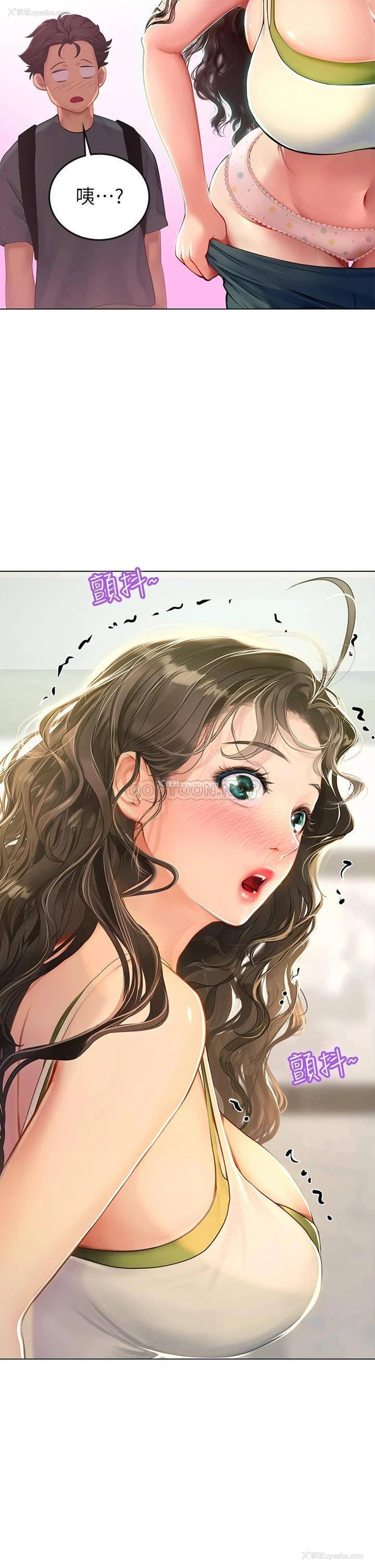 61P - 海女实习生