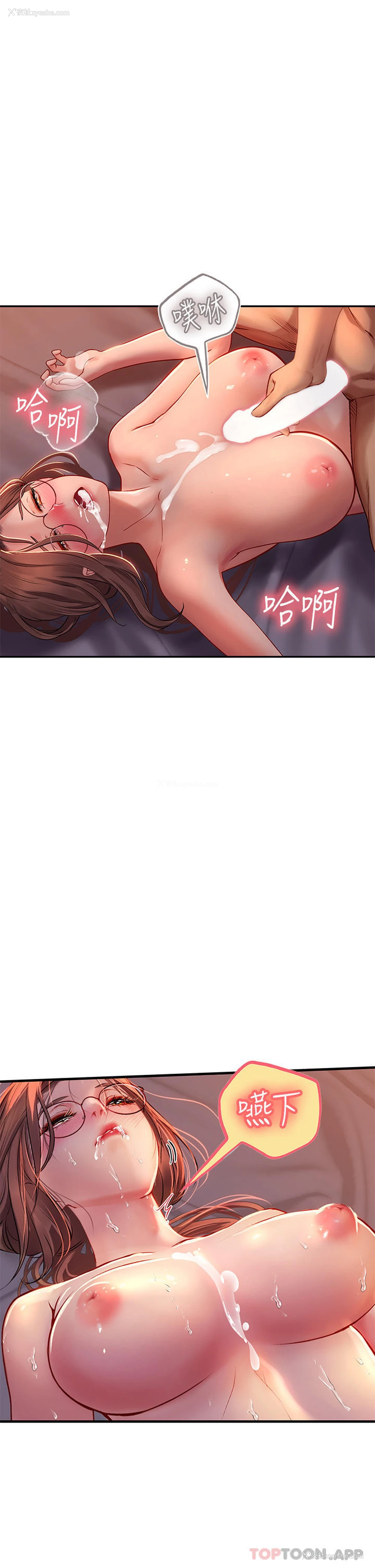 39P - 海女实习生
