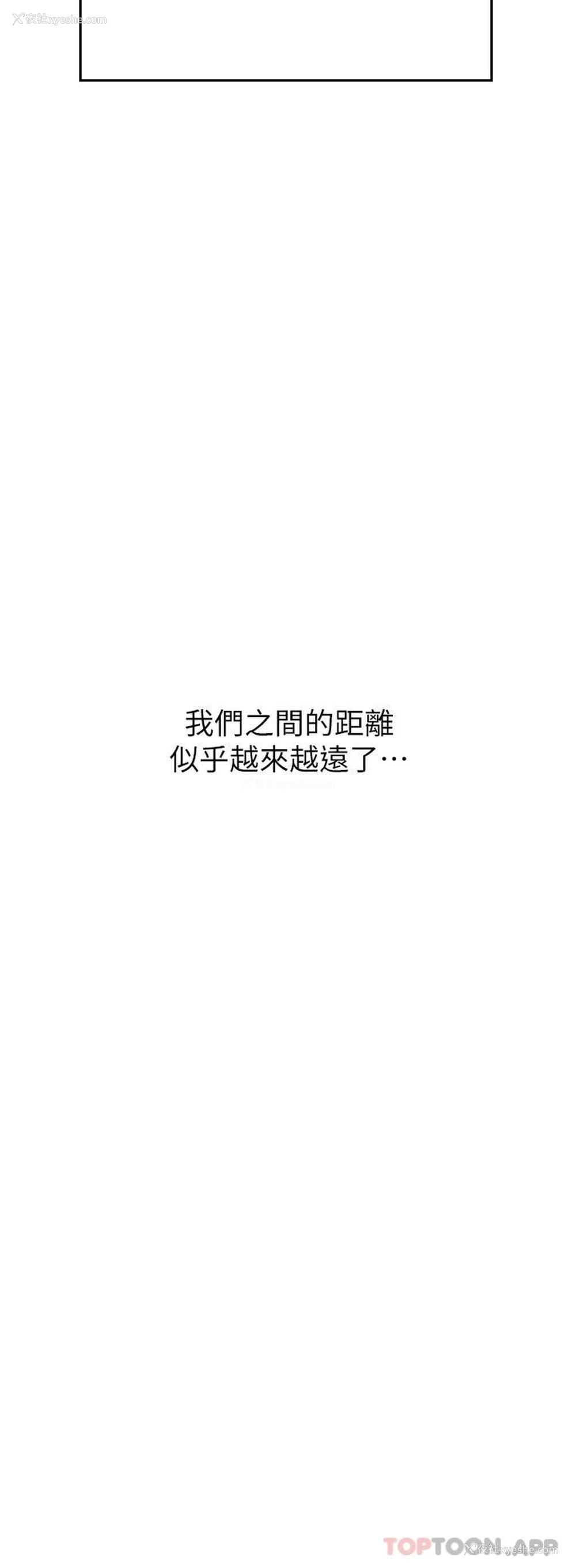 56P - 海女实习生