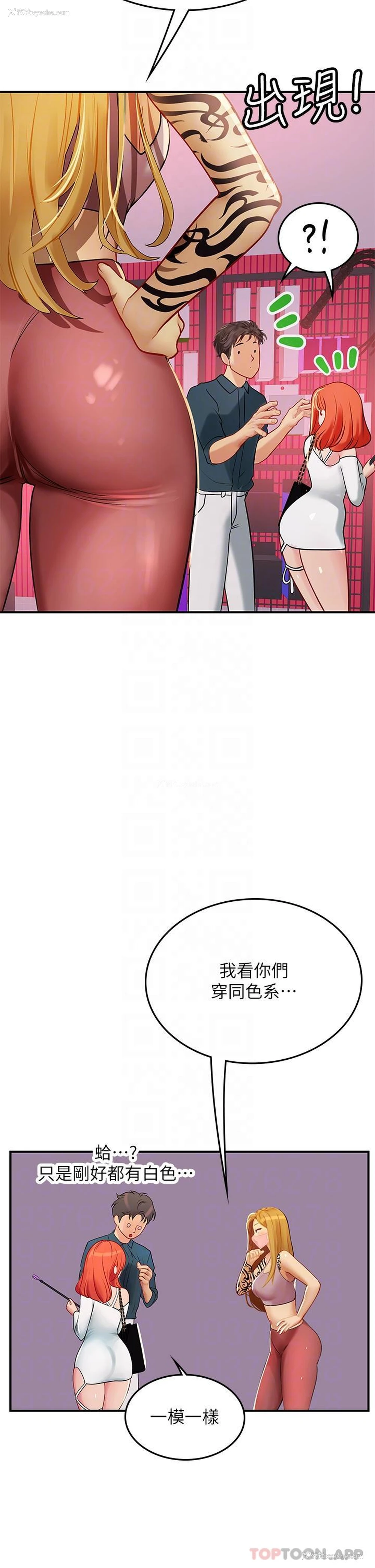22P - 海女实习生
