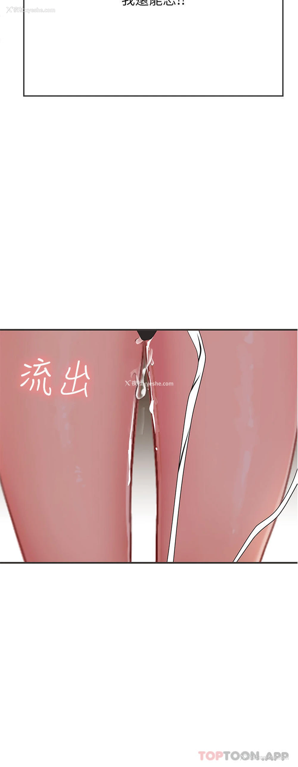45P - 海女实习生