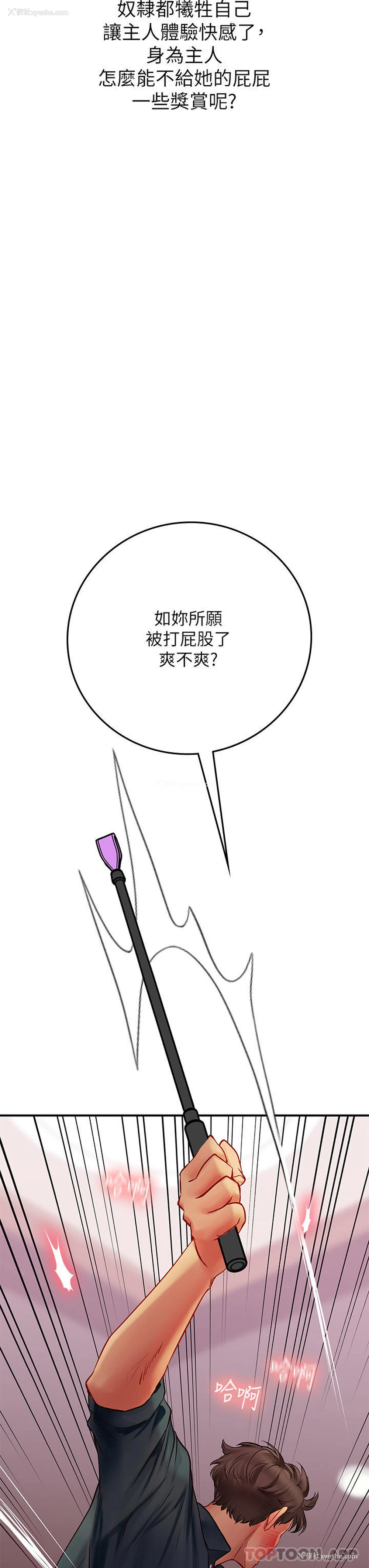 31P - 海女实习生