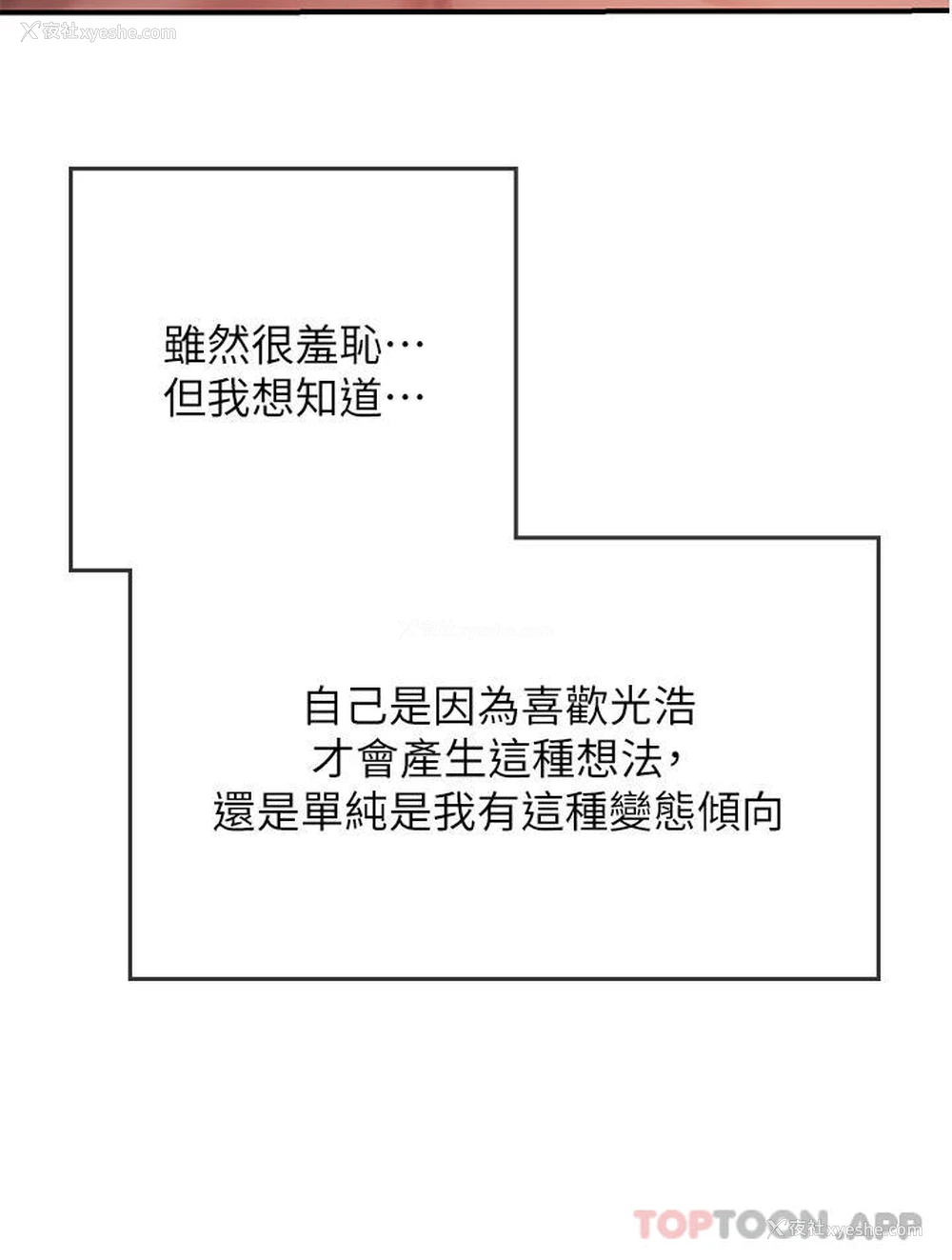 43P - 海女实习生