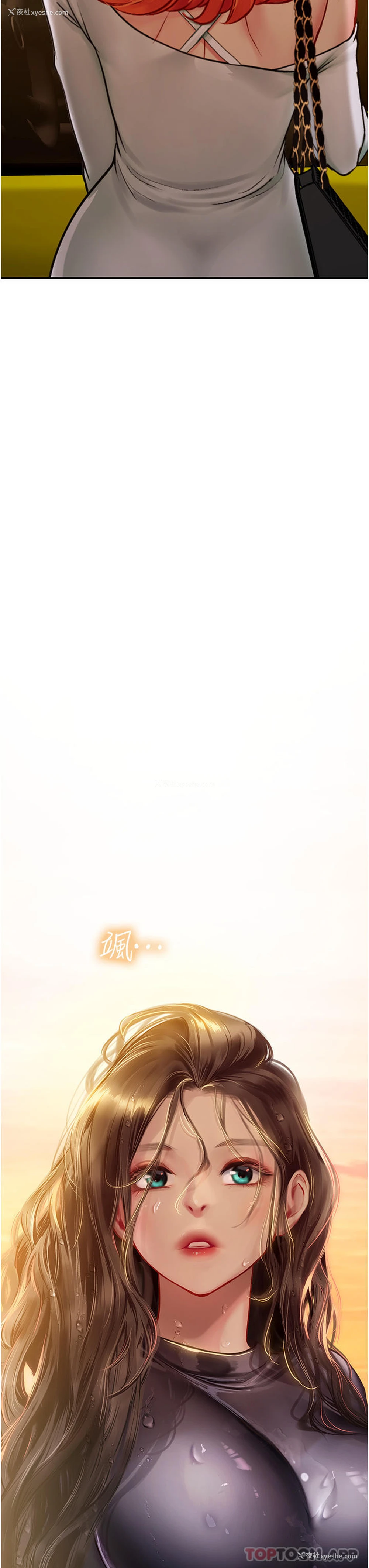 56P - 海女实习生
