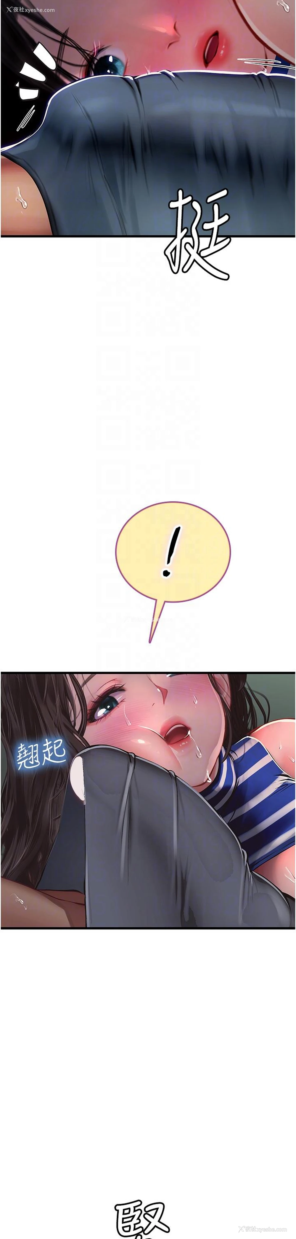 26P - 海女实习生