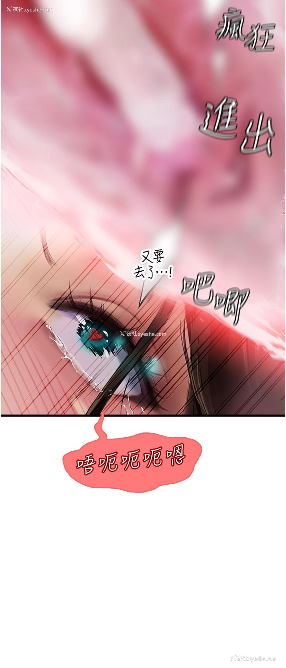 39P - 海女实习生
