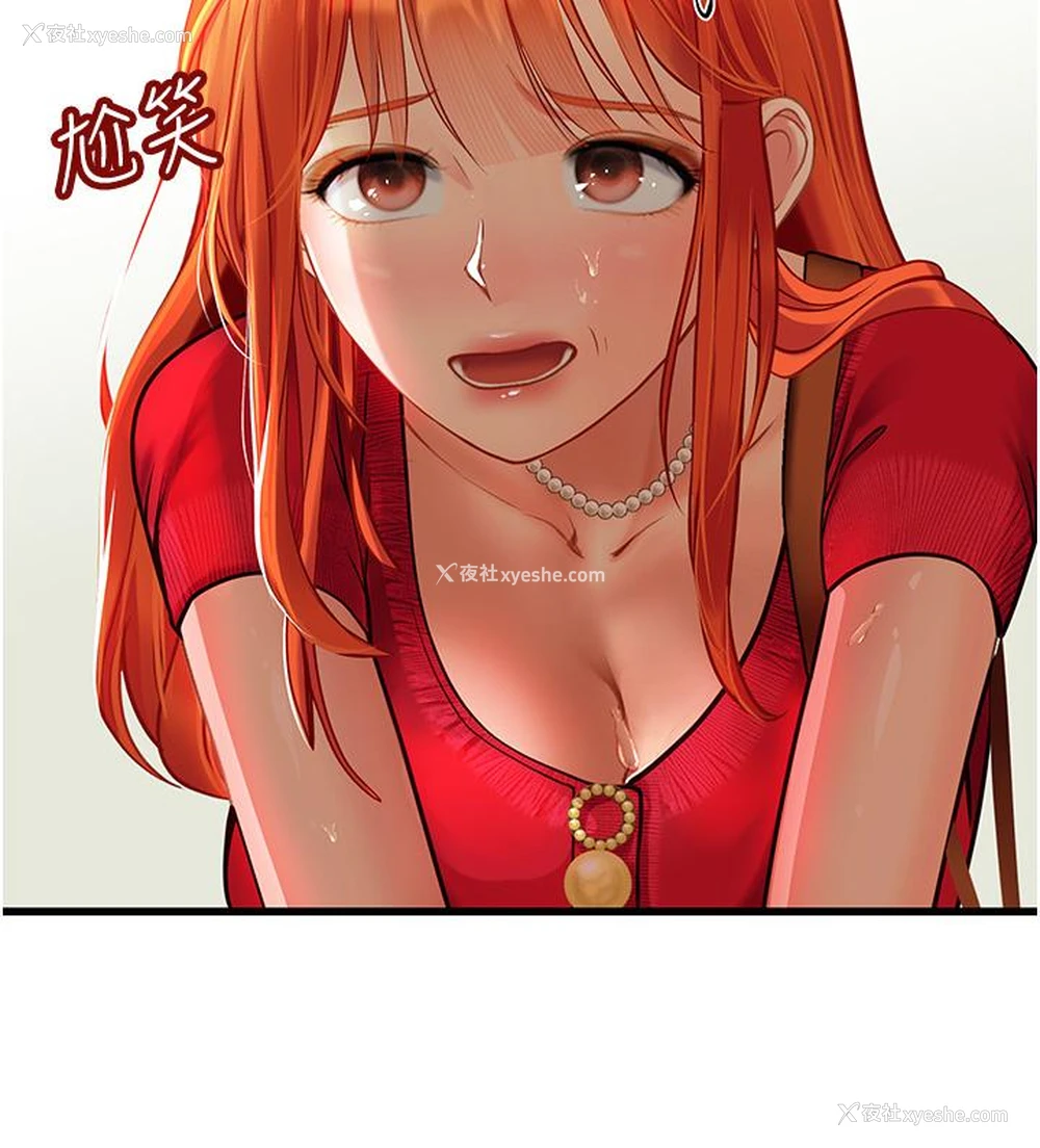15P - 海女实习生