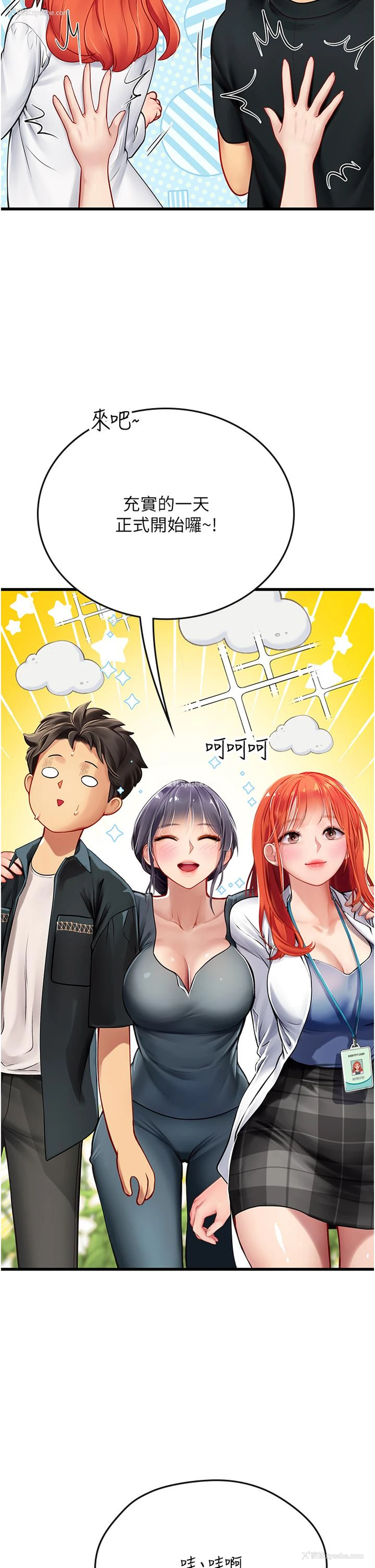 37P - 海女实习生