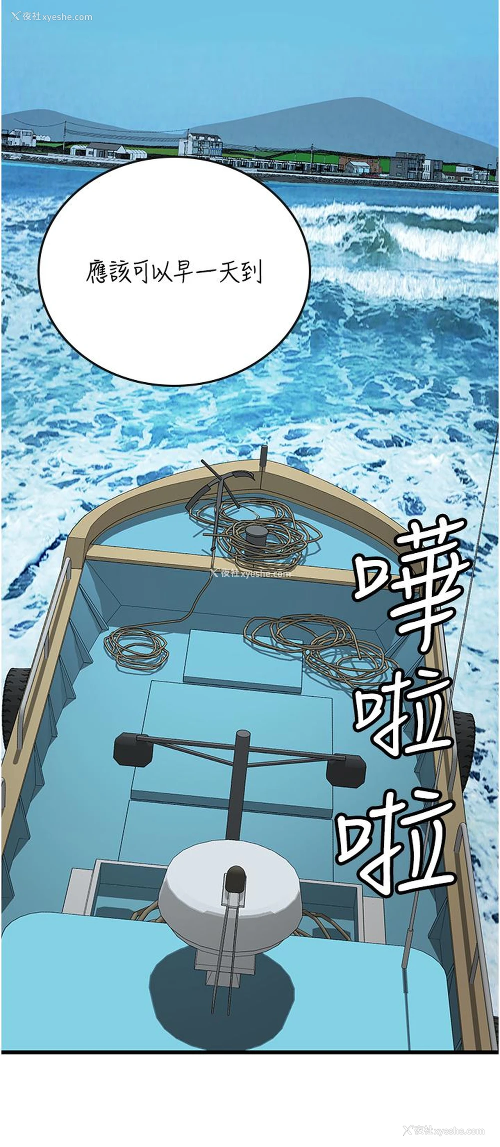 45P - 海女实习生
