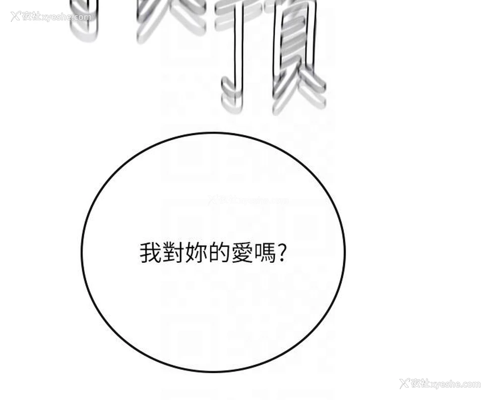 22P - 海女实习生