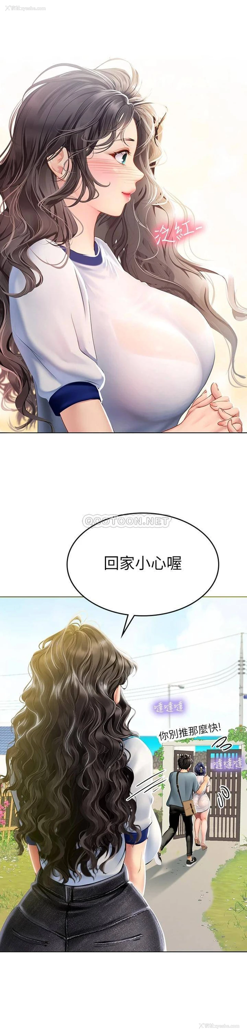 40P - 海女实习生