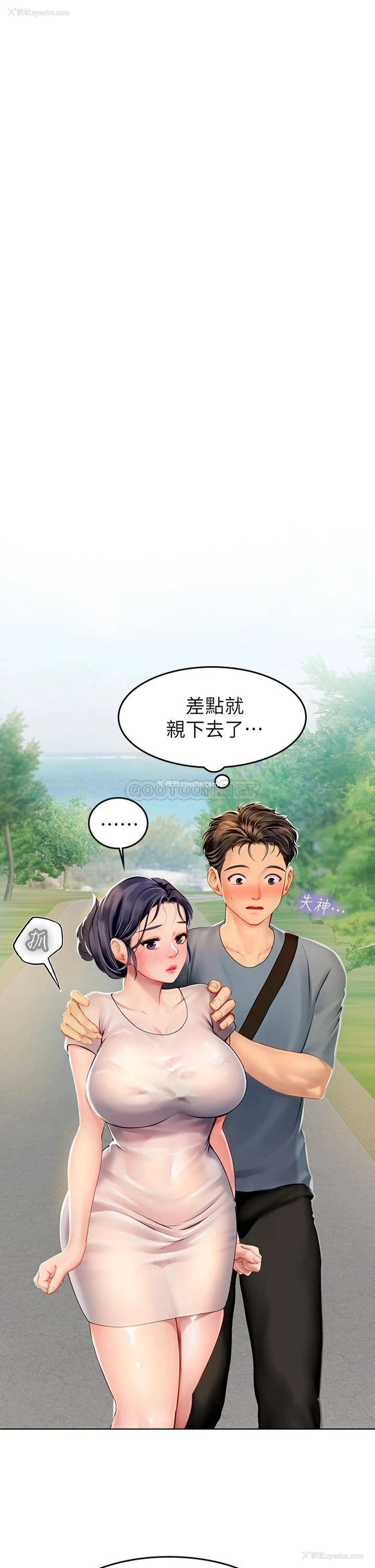 41P - 海女实习生