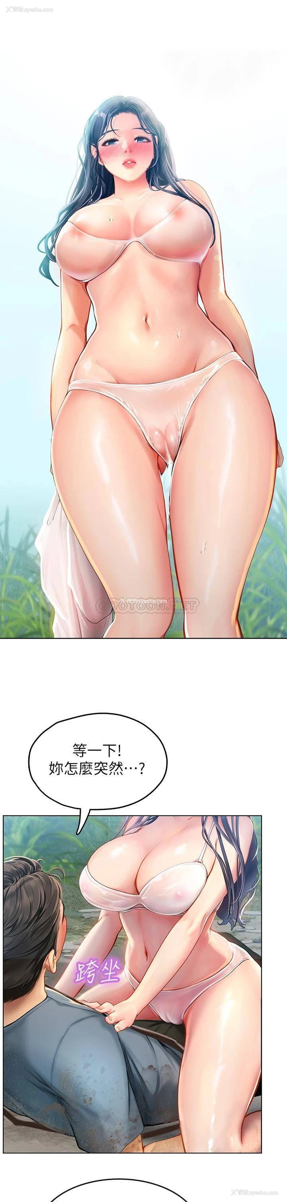 54P - 海女实习生