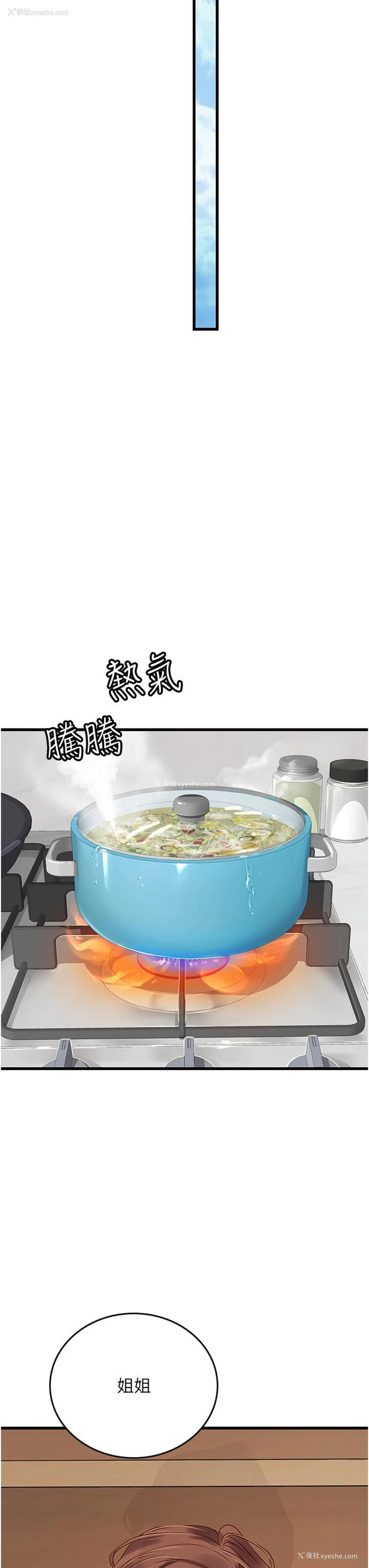 39P - 海女实习生