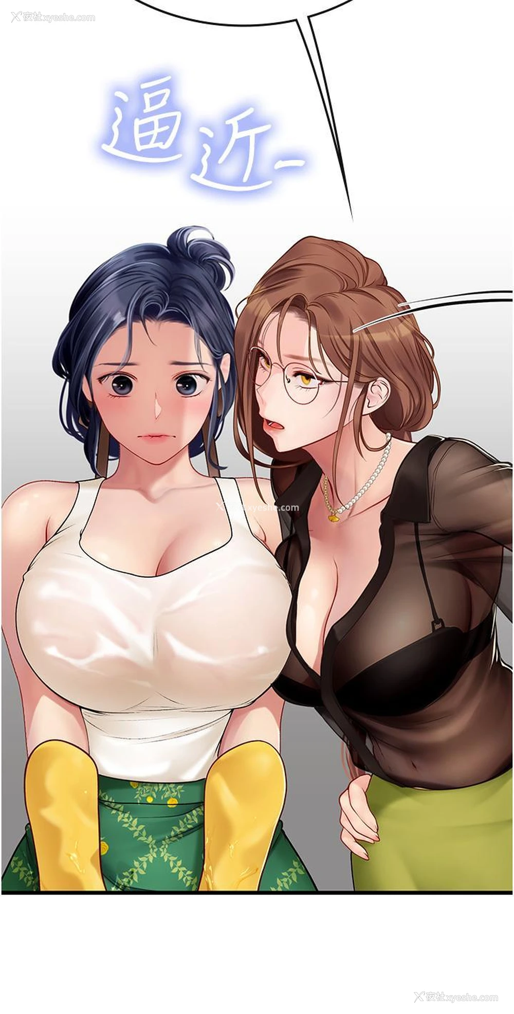 8P - 海女实习生