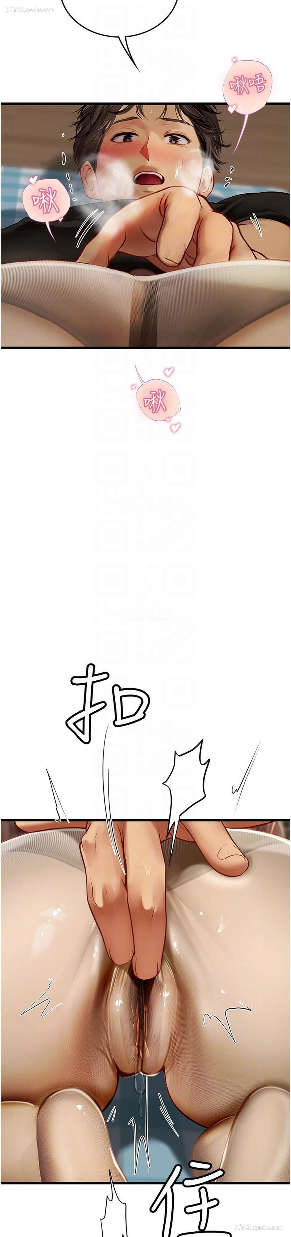 10P - 海女实习生