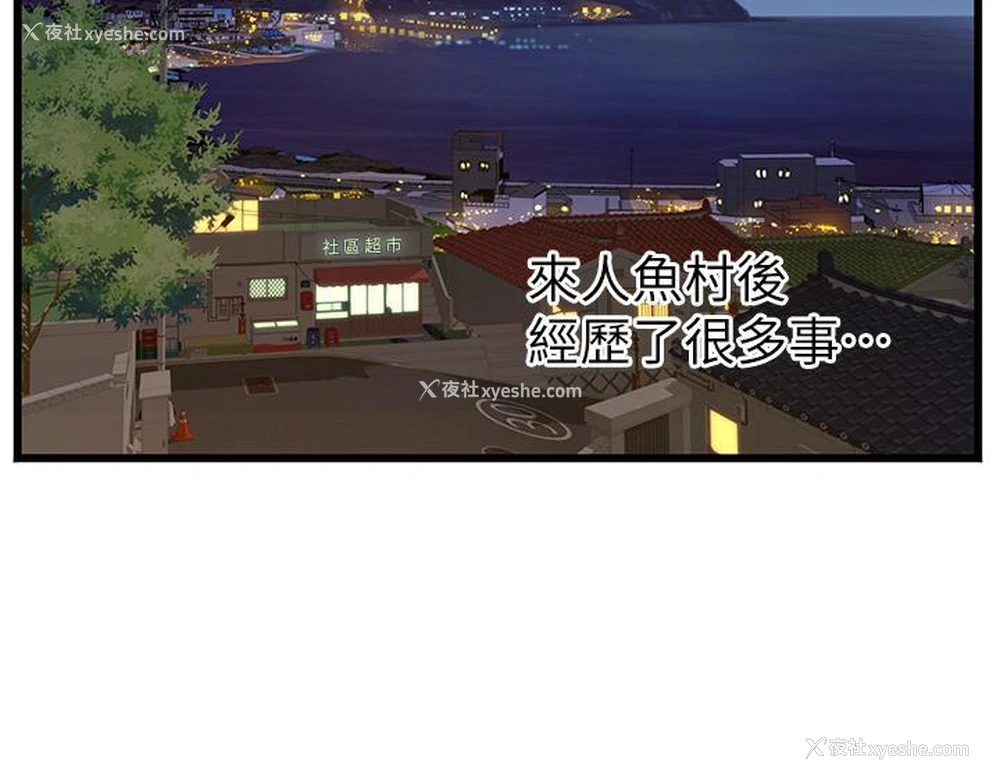 14P - 海女实习生
