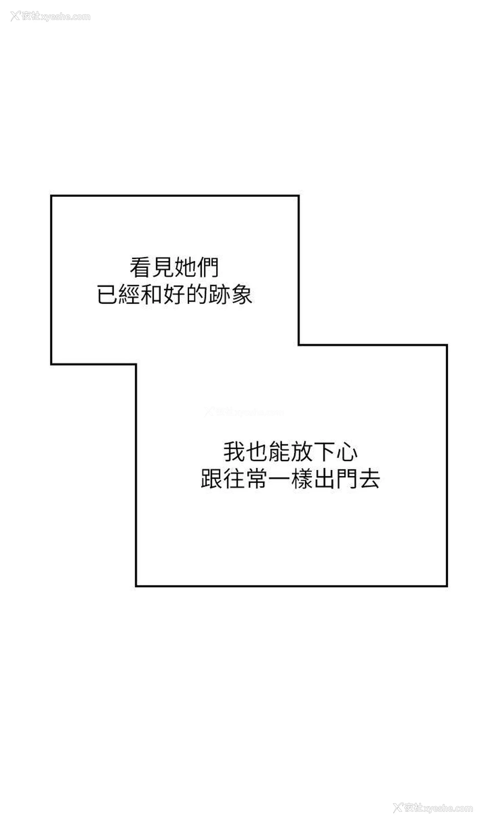 32P - 海女实习生