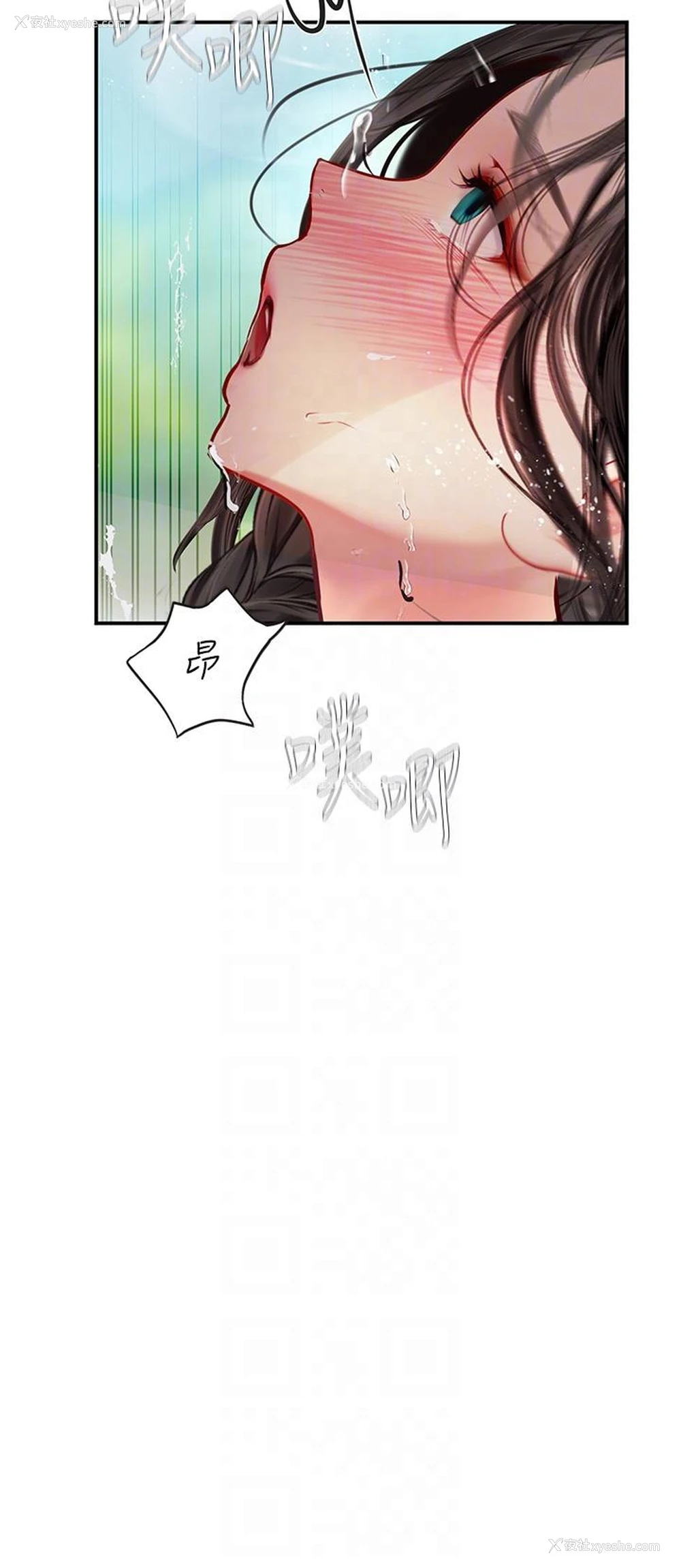 32P - 海女实习生