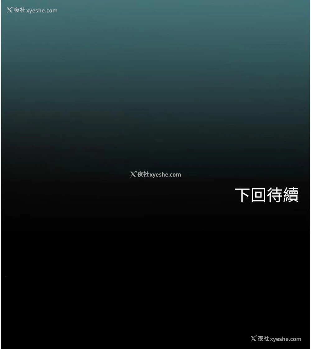 44P - 海女实习生