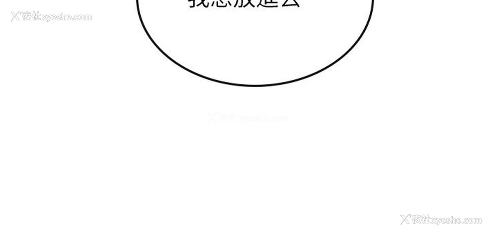 4P - 海女实习生