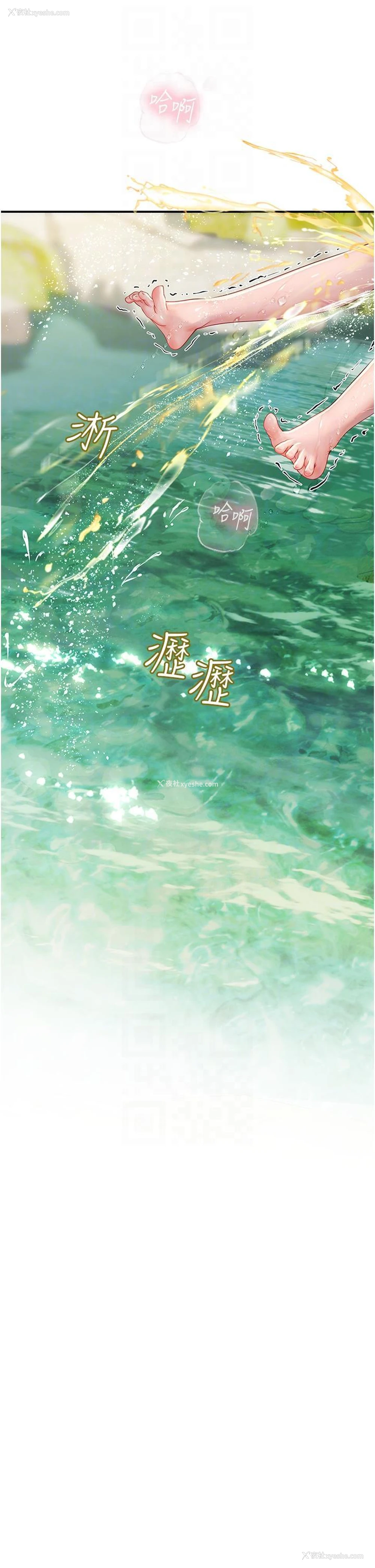 18P - 海女实习生