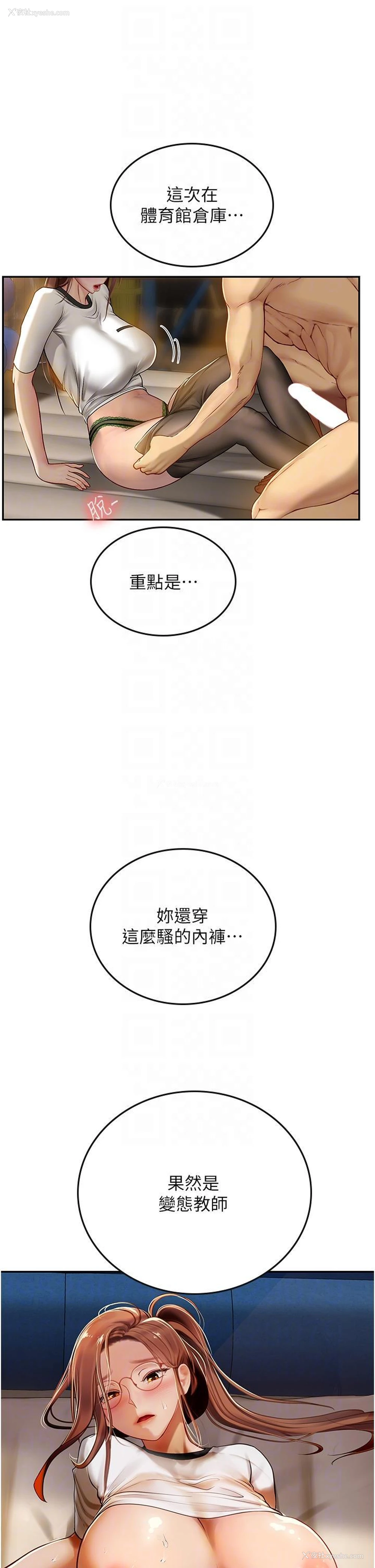 32P - 海女实习生
