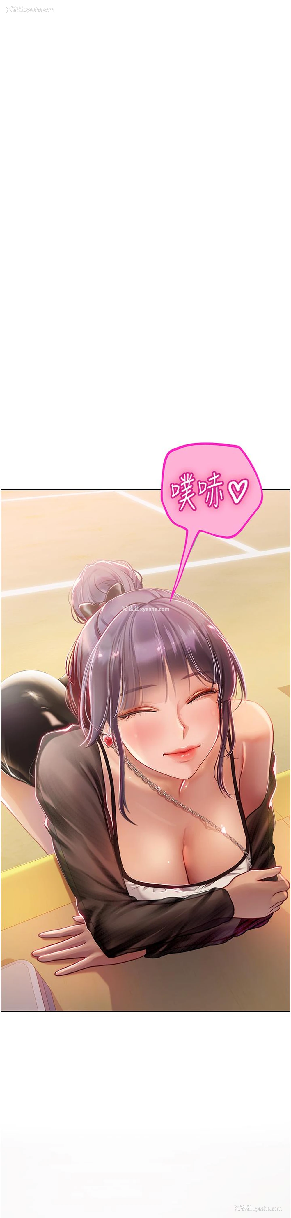 33P - 海女实习生
