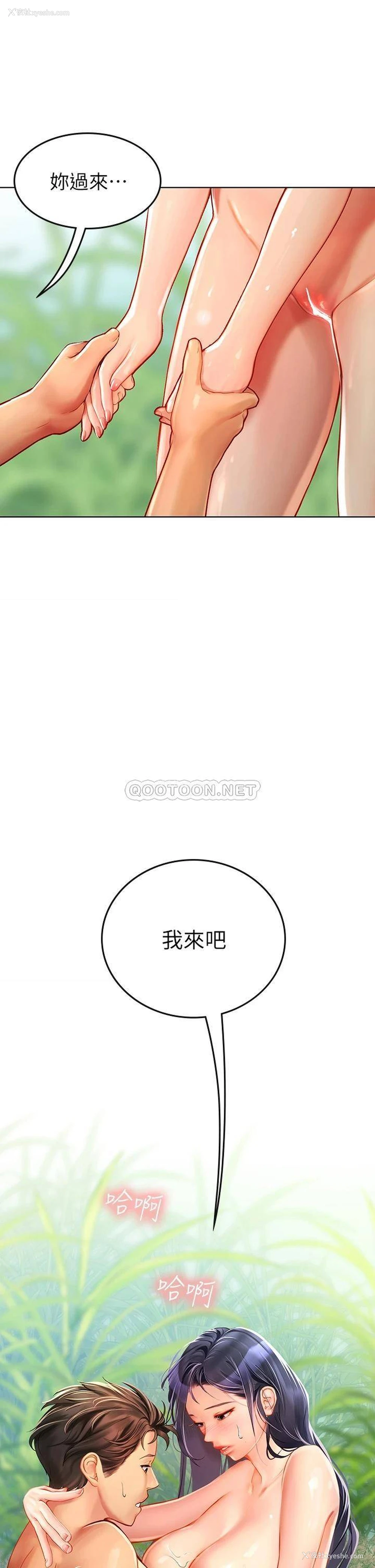 24P - 海女实习生