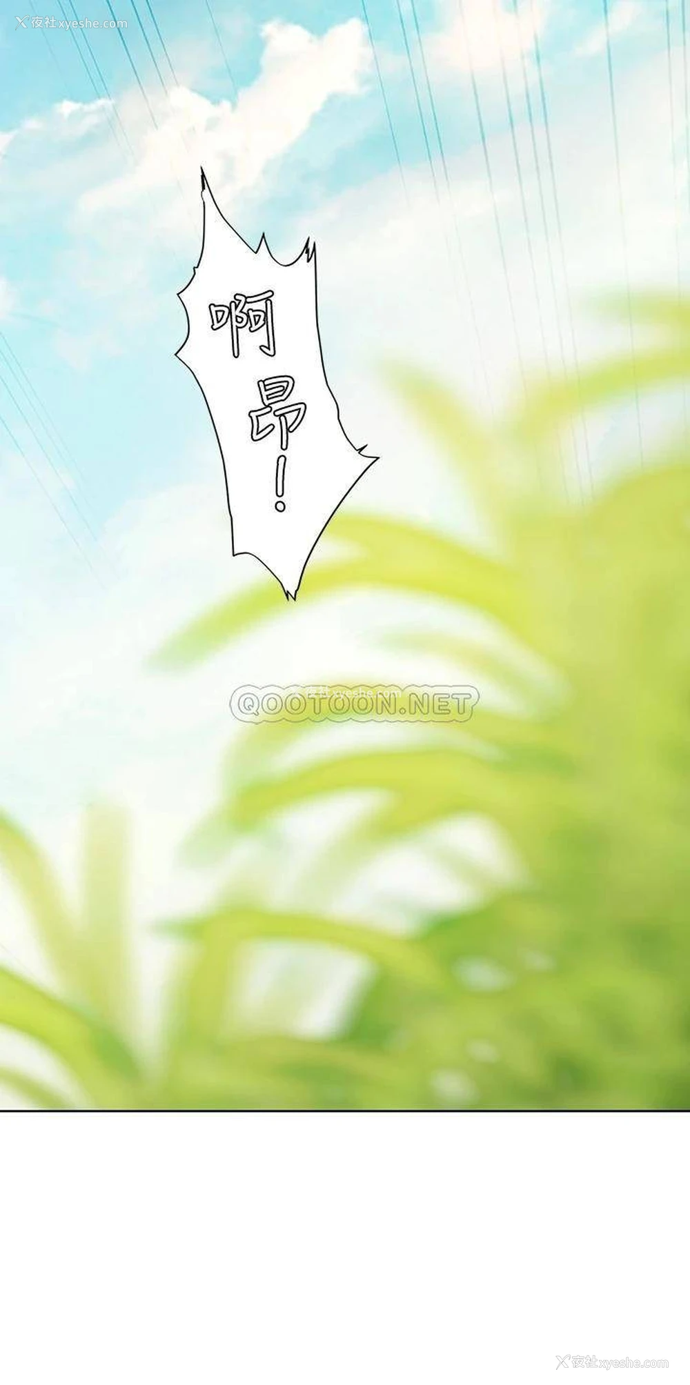41P - 海女实习生