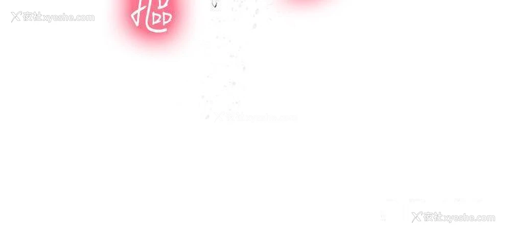 27P - 海女实习生