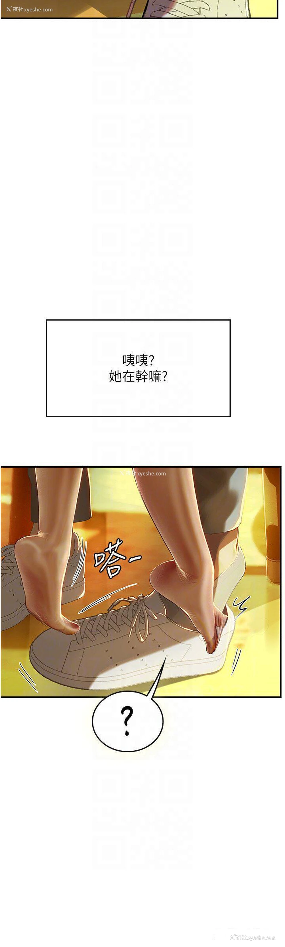 6P - 海女实习生