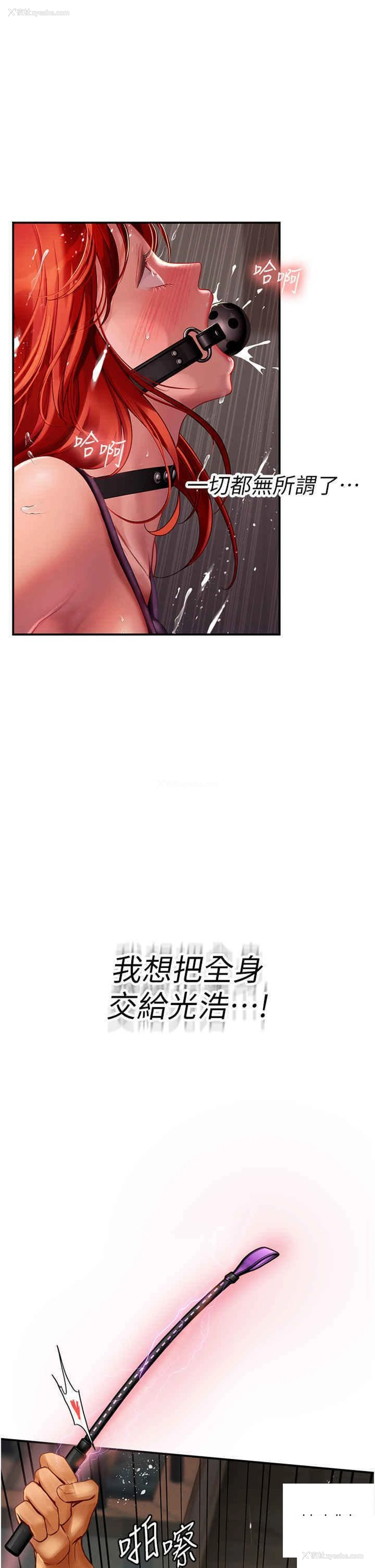 40P - 海女实习生