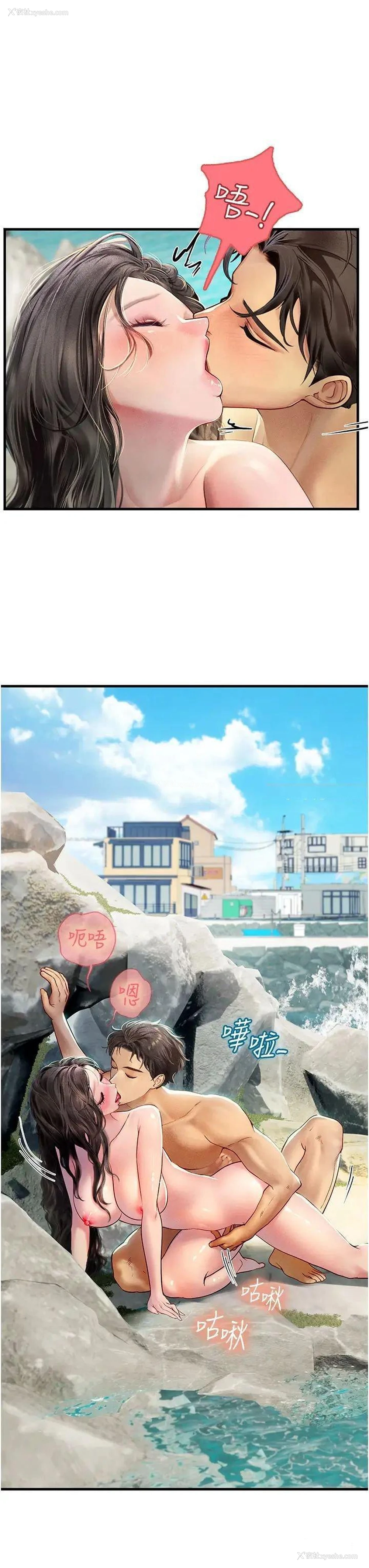 18P - 海女实习生