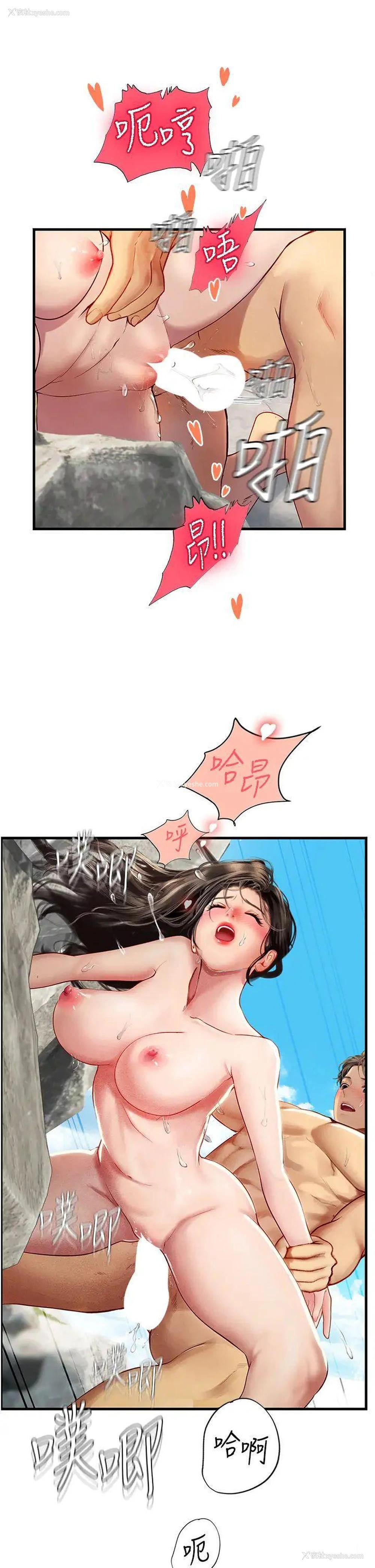 19P - 海女实习生