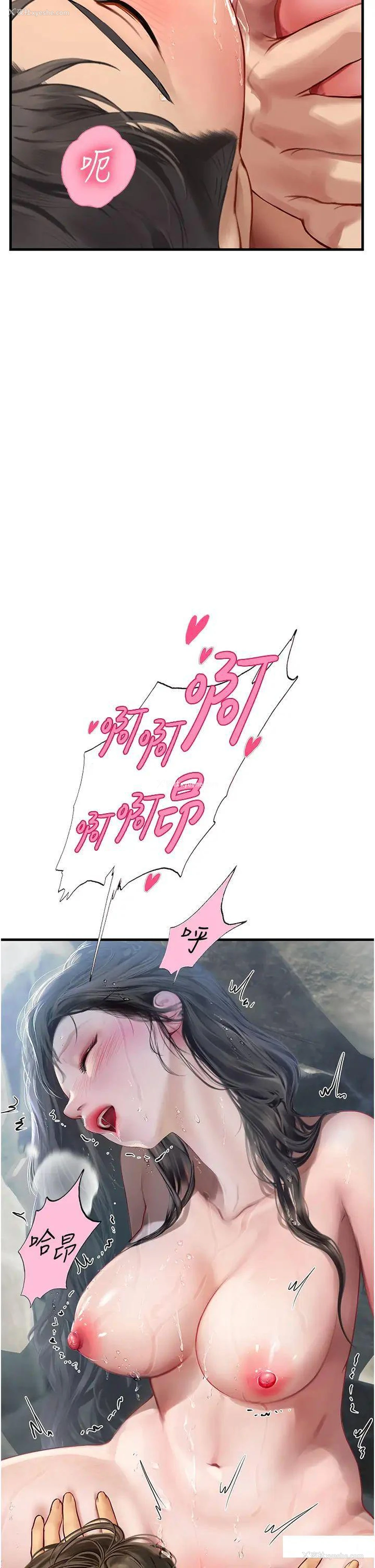 4P - 海女实习生