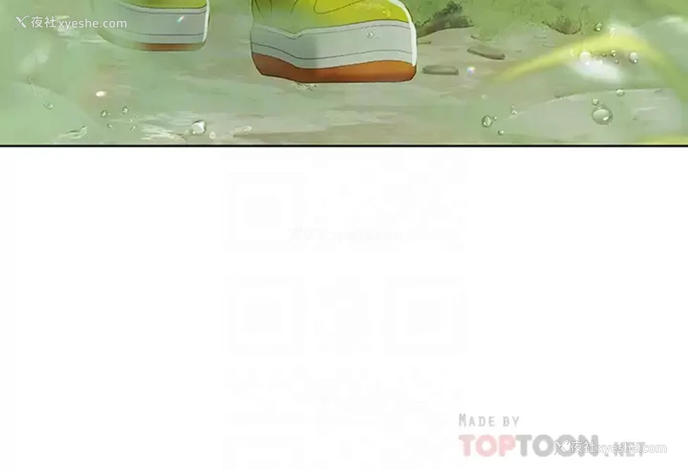 4P - 海女实习生