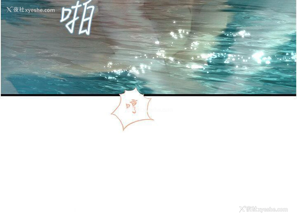 22P - 海女实习生