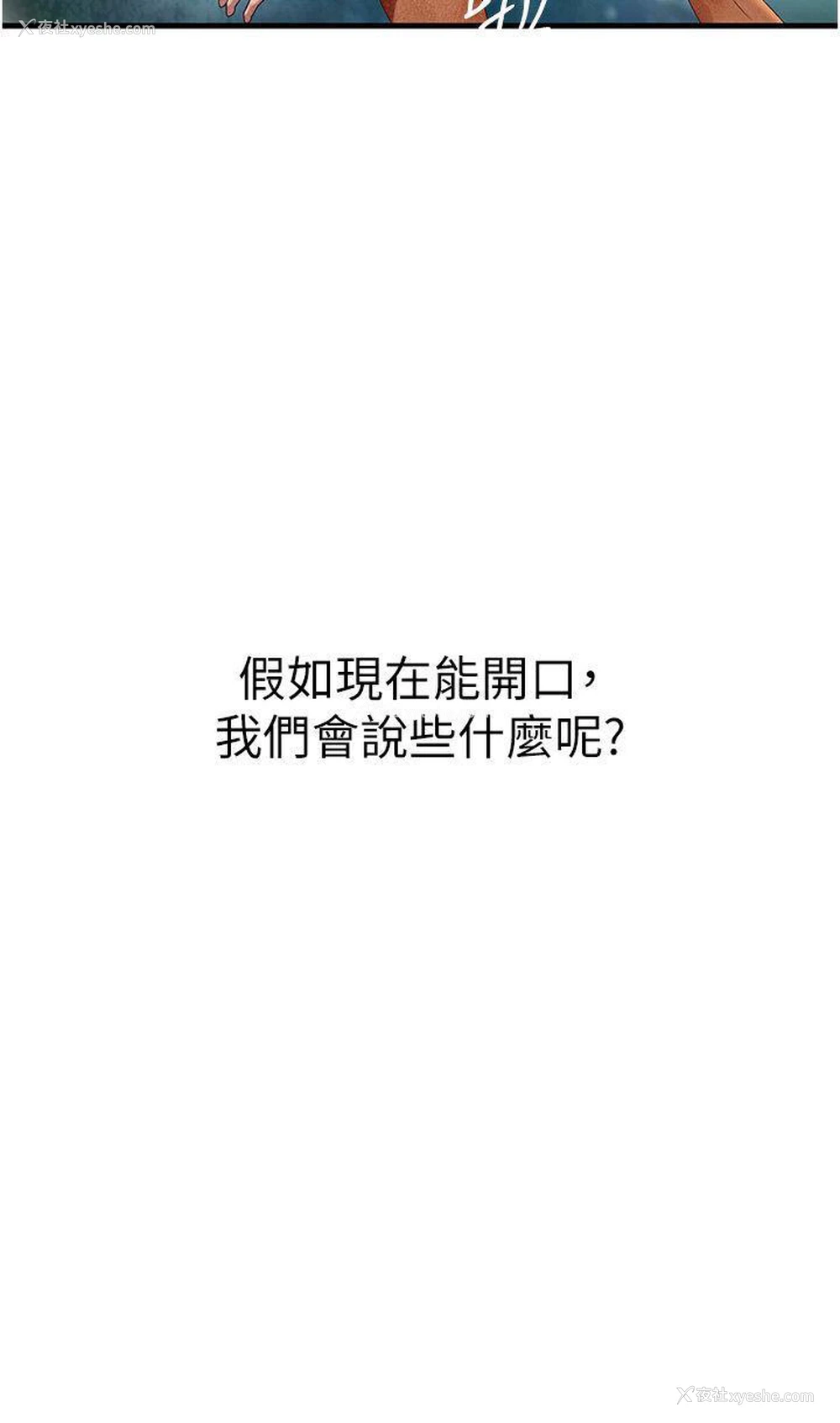 32P - 海女实习生