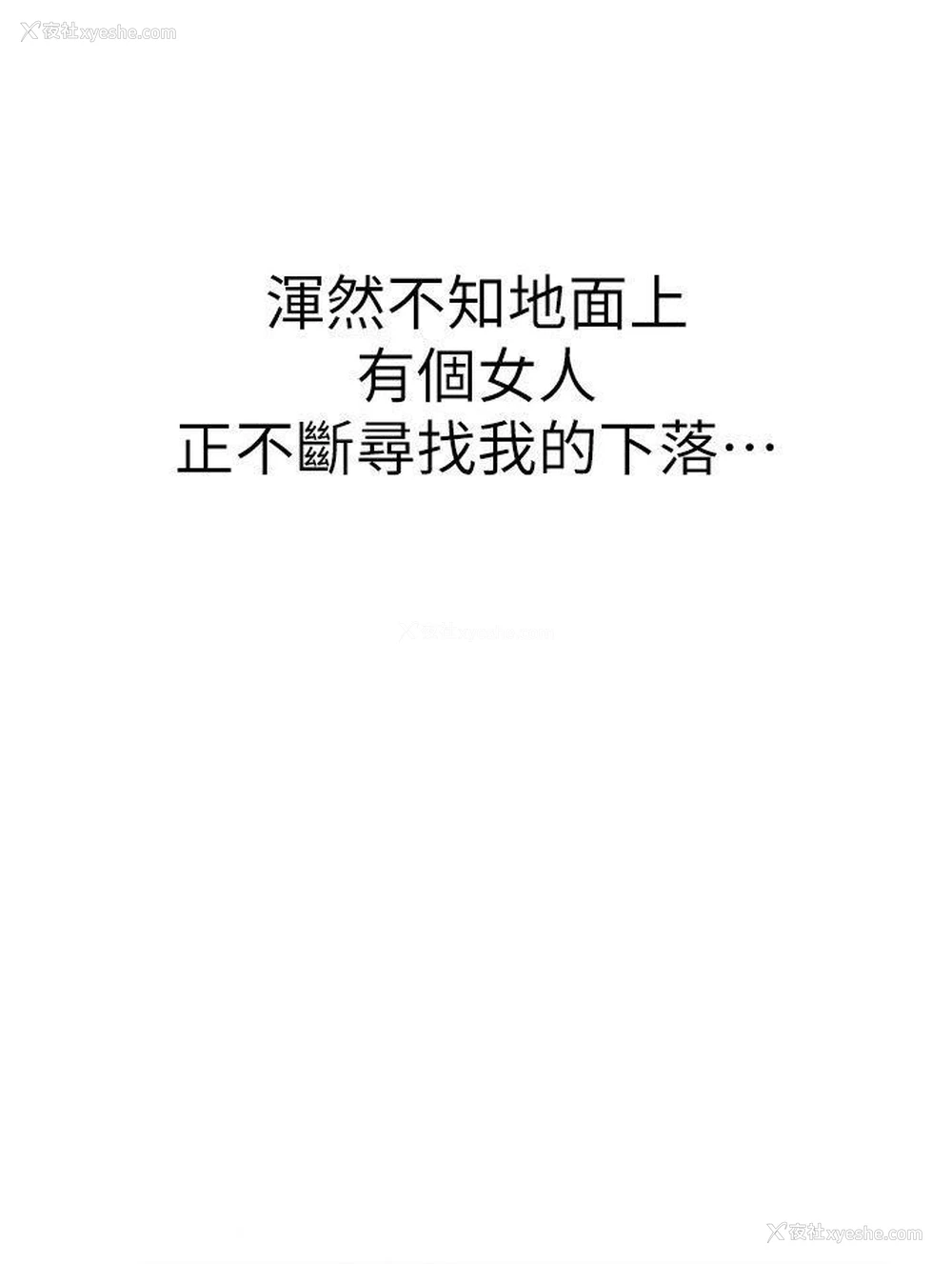 38P - 海女实习生