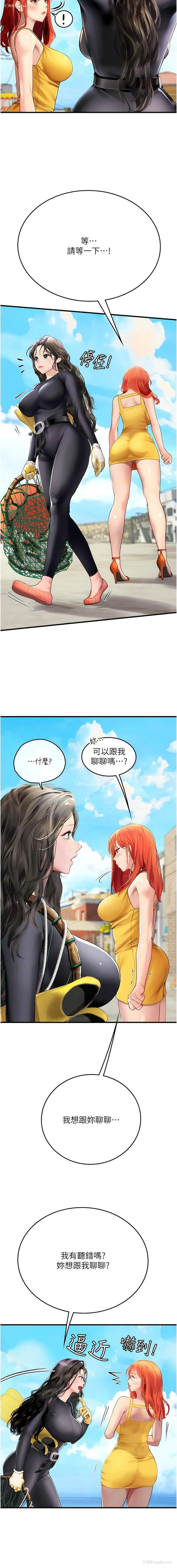 6P - 海女实习生