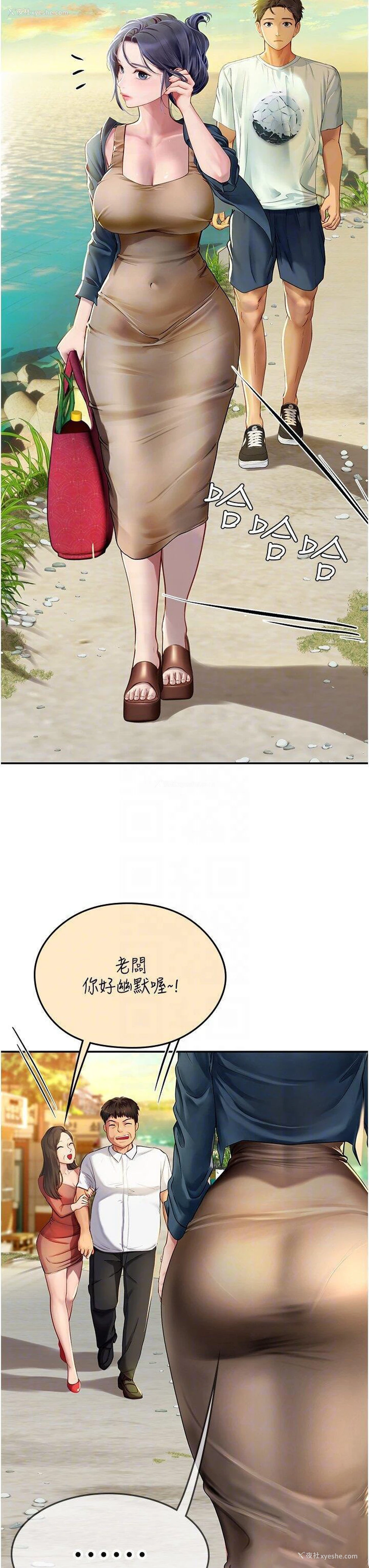 18P - 海女实习生