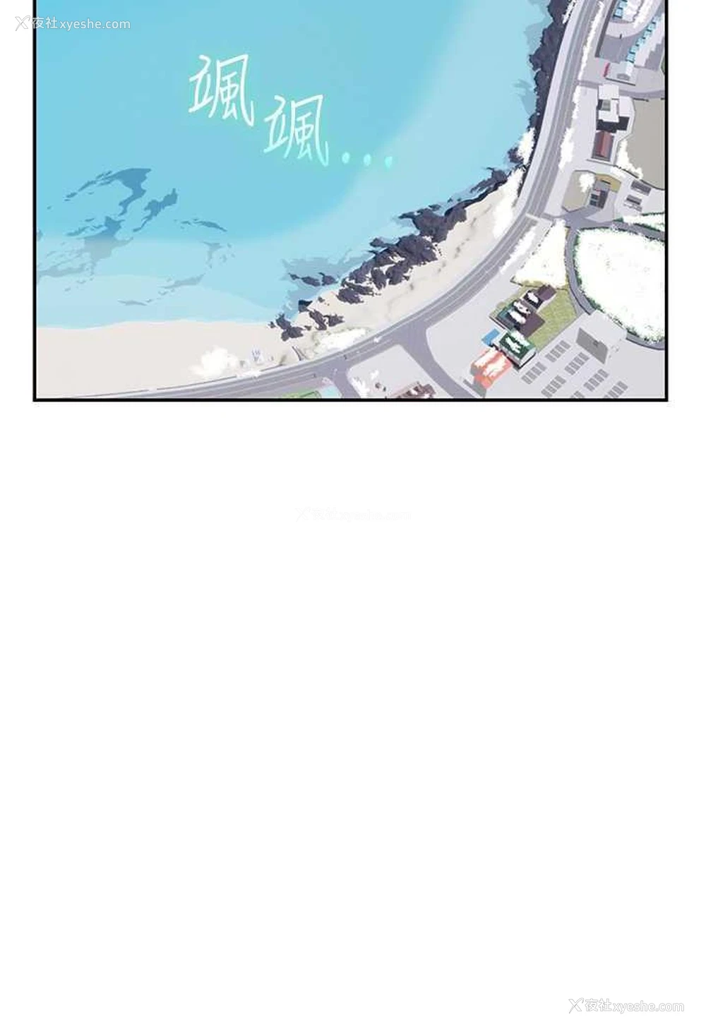 12P - 海女实习生