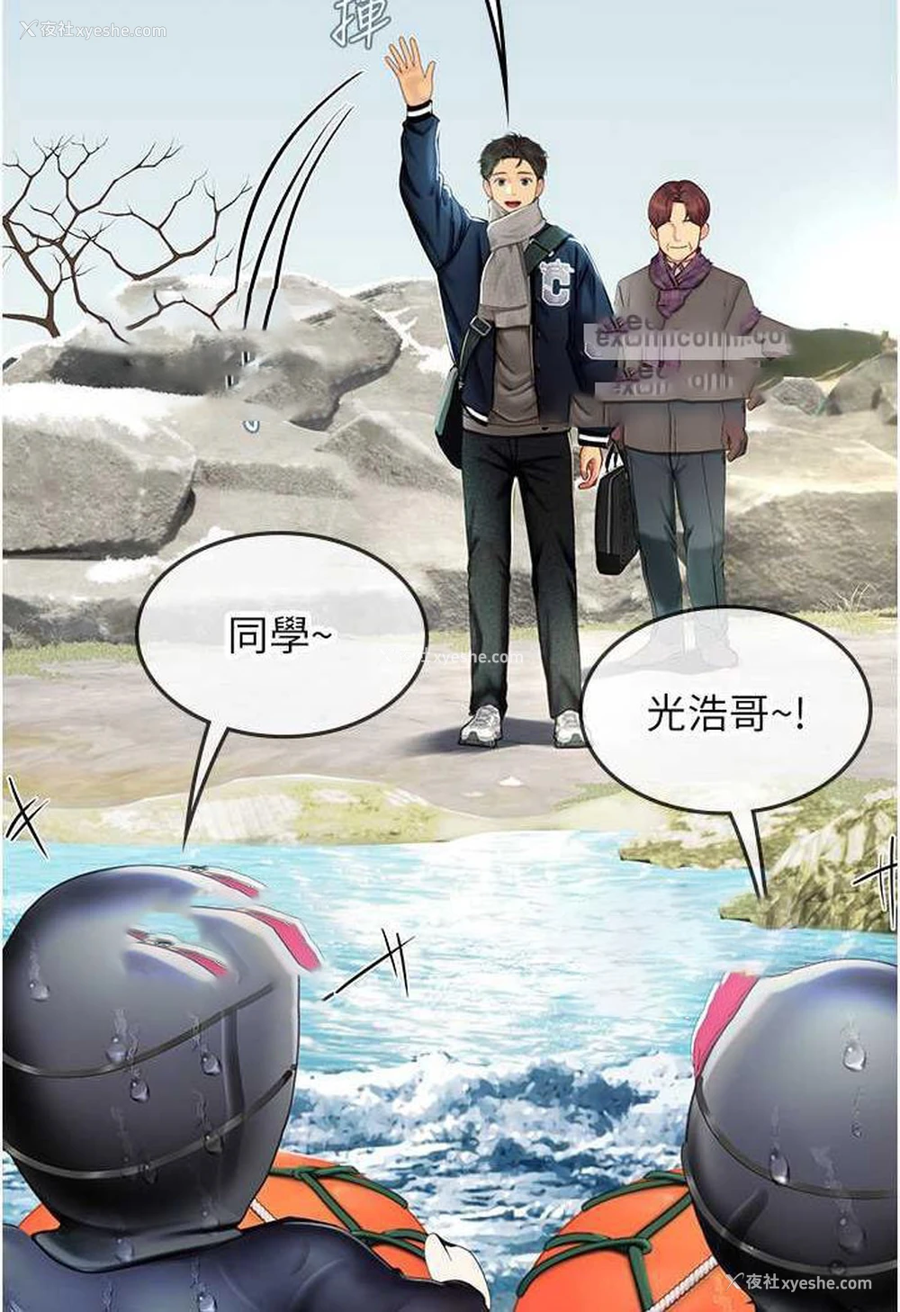 24P - 海女实习生