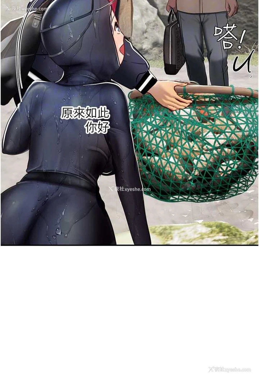 28P - 海女实习生