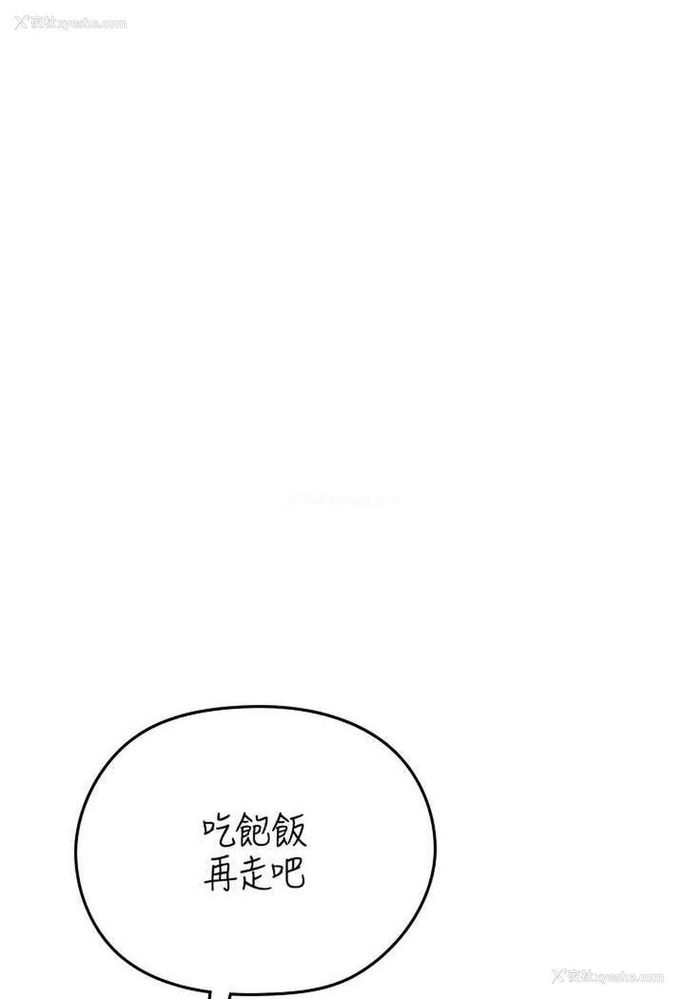 55P - 海女实习生