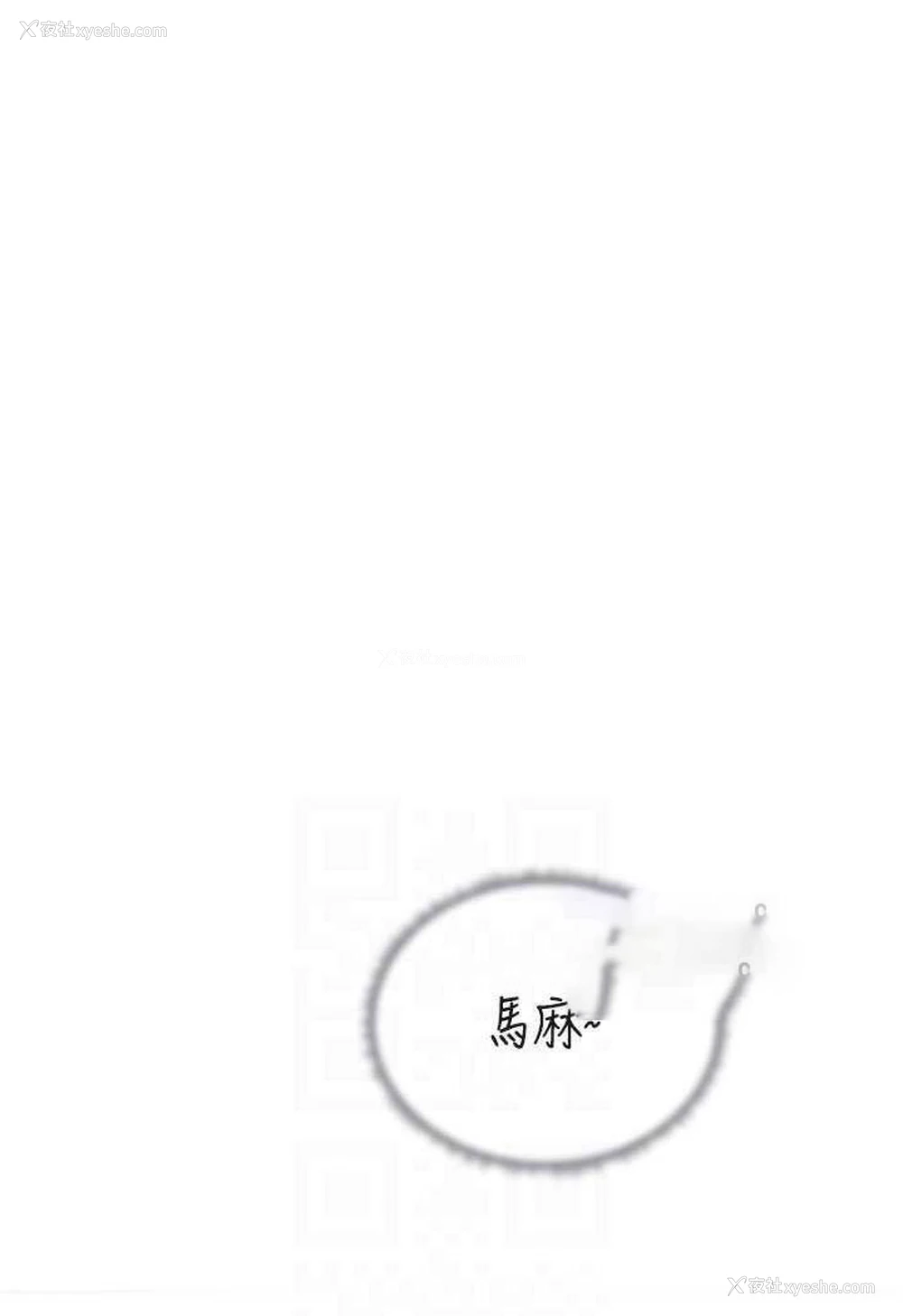 34P - 海女实习生