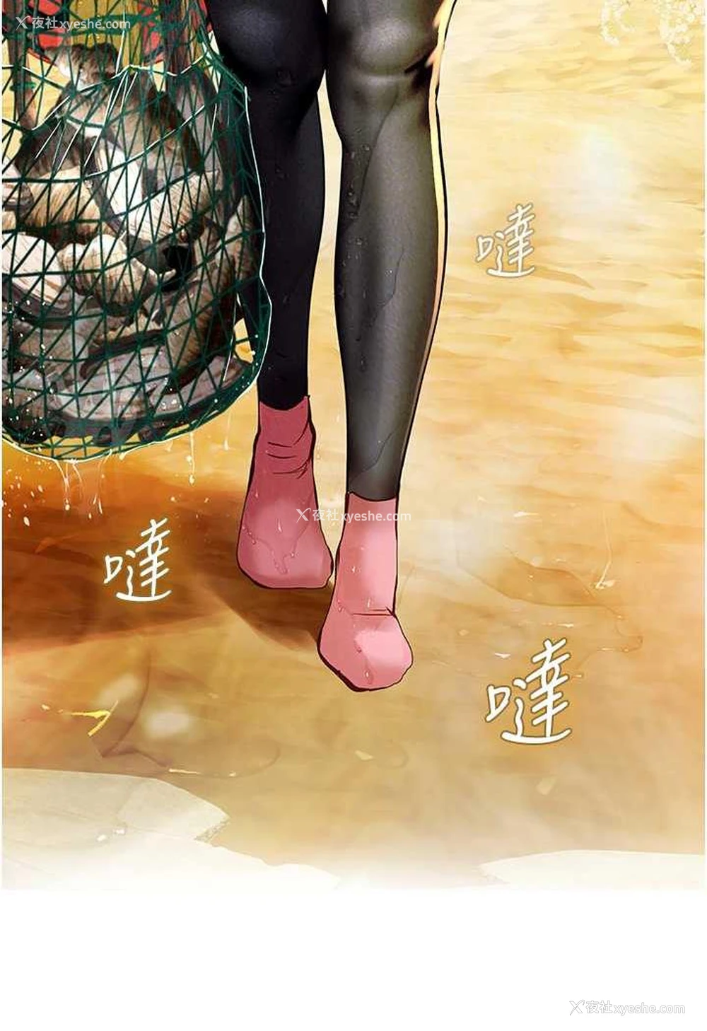 37P - 海女实习生
