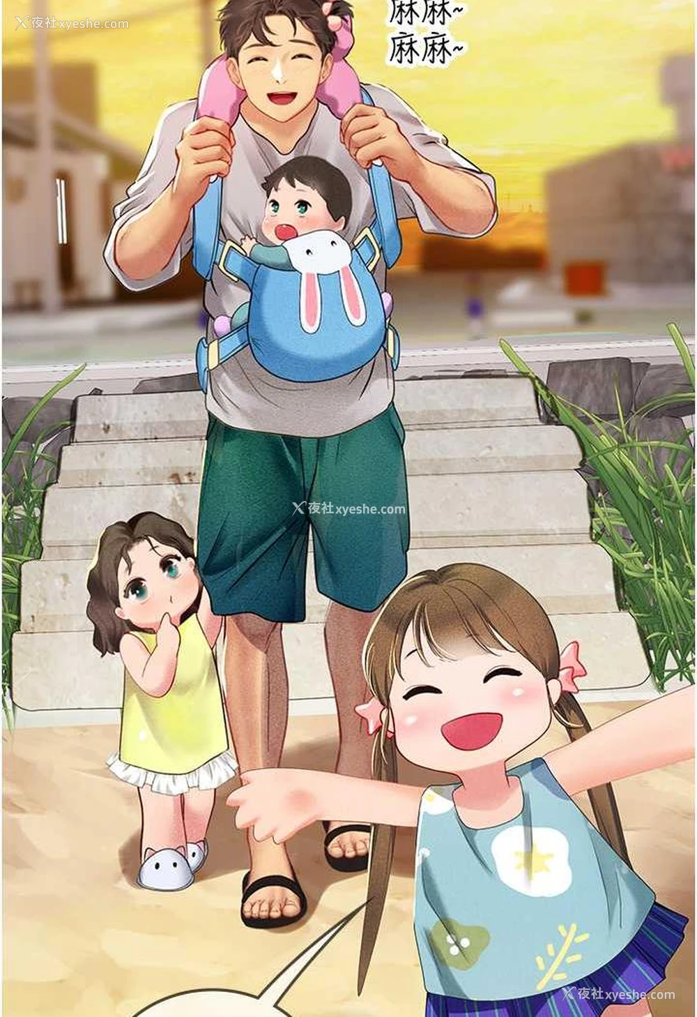 39P - 海女实习生