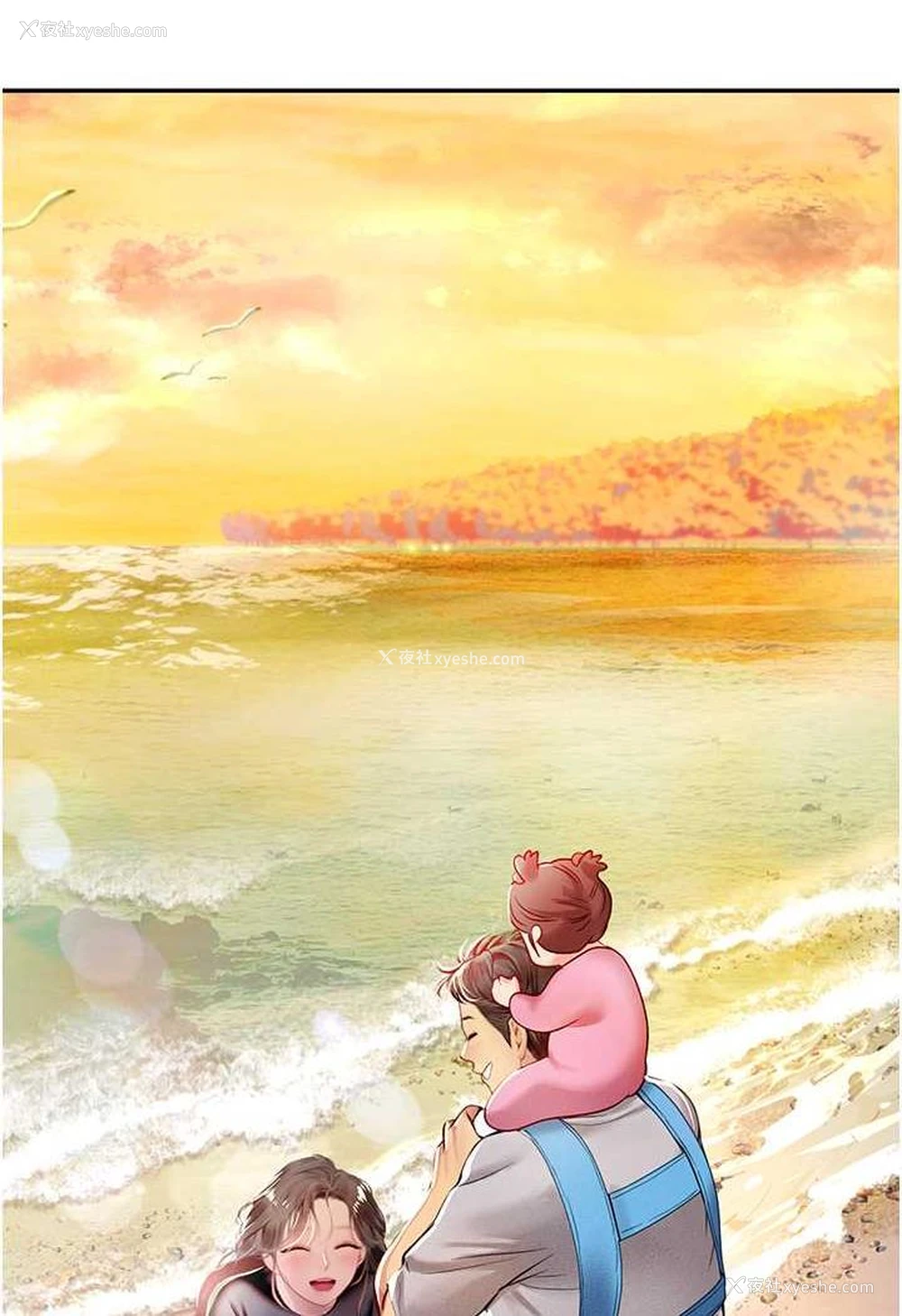41P - 海女实习生
